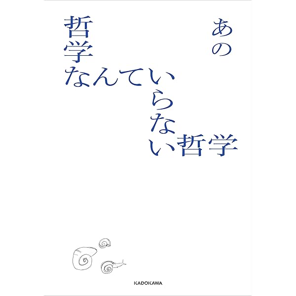 Amazon.co.jp: リーダー論【電子版限定写真4点つき】 eBook : 高橋